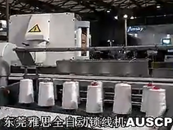 SX180全自动锁线...