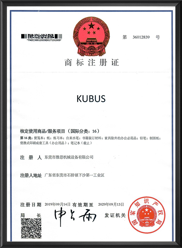 商标2019