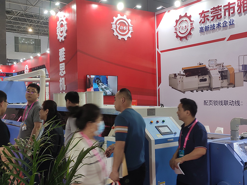 展会图片